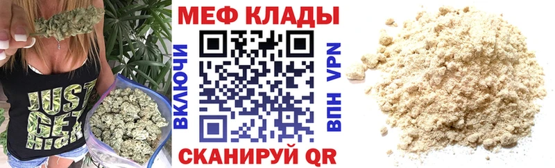 Купить ГАШИШ  A PVP  Амфетамин  Cocaine  МЕФ  Болохово