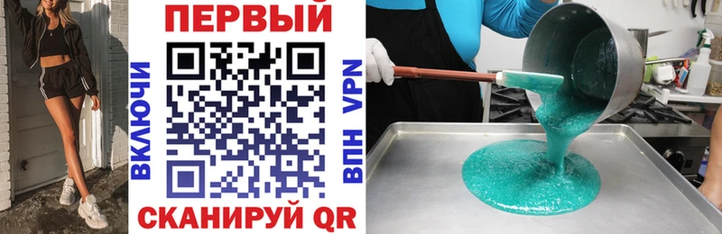 Amphetamine Premium  Купить закладки  Болохово 