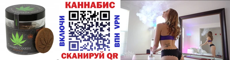 Купить закладки Болохово Печенье с ТГК марихуана