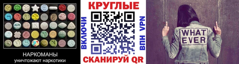 Экстази MDMA  Купить где  Болохово 