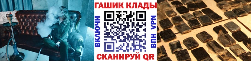 ГАШ Ice-O-Lator  Купить  Болохово 