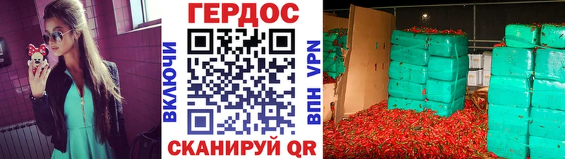 ГЕРОИН Афган  Купить  Болохово 