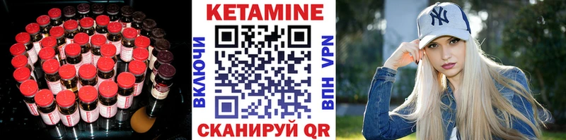 Купить где  Болохово  КЕТАМИН ketamine 