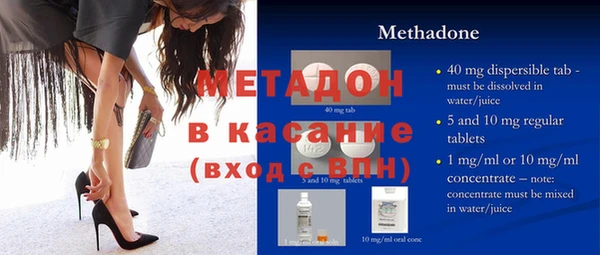 мдма Бородино