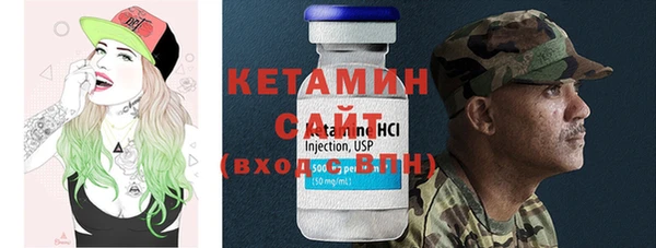 синтетический гашиш Бронницы