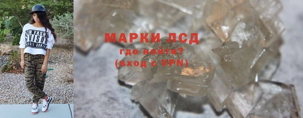 мдма Бородино