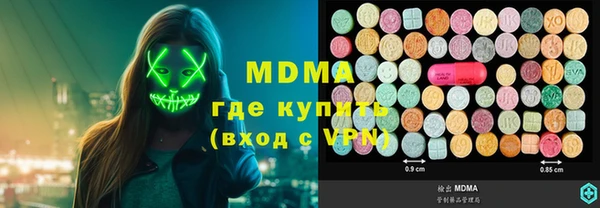 мдма Бородино