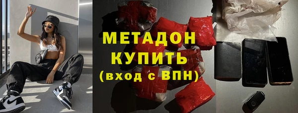 MDMA Бугульма