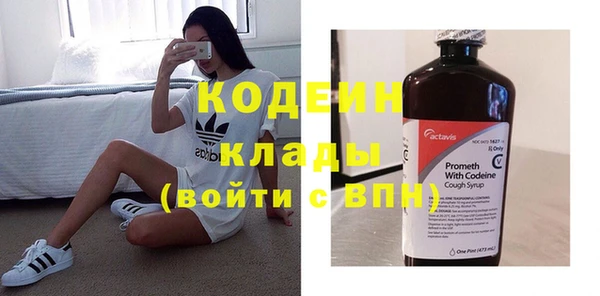 MDMA Бугульма