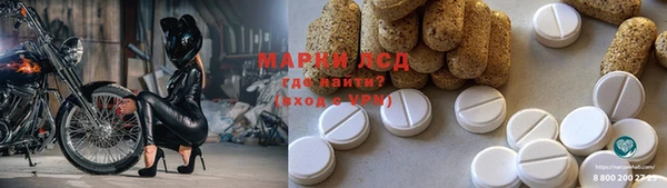 MDMA Бугульма