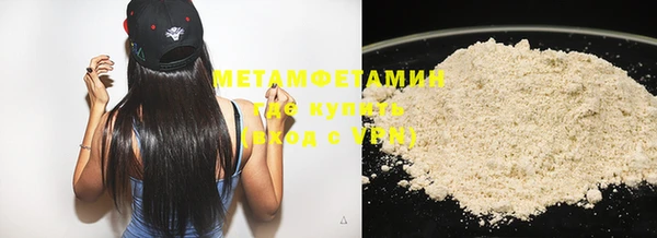 MDMA Бугульма