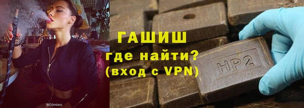 синтетический гашиш Бронницы