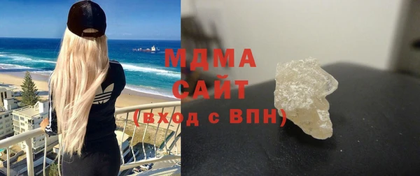 MDMA Бугульма
