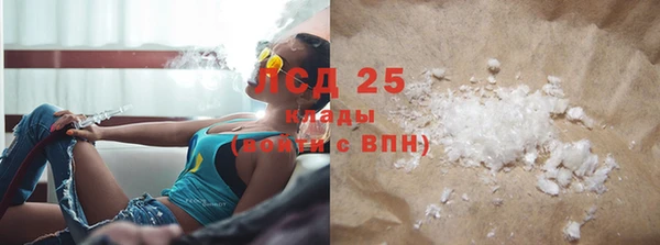 MDMA Бугульма