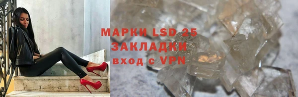 синтетический гашиш Бронницы