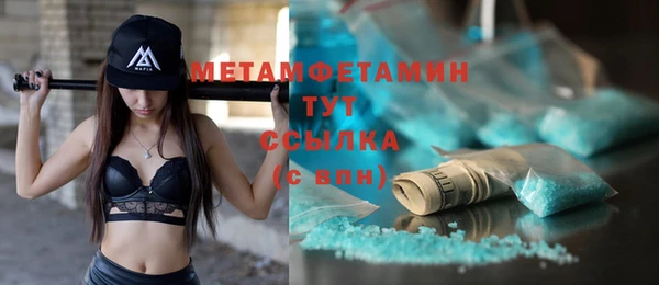 мдма Бородино