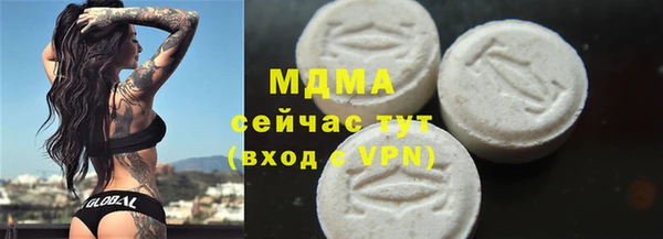 мдма Бородино