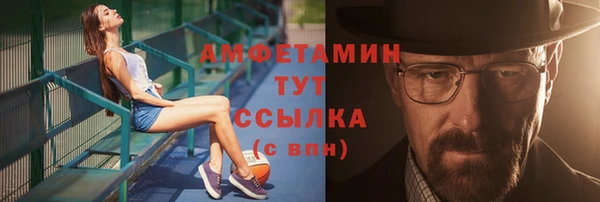 мдма Бородино