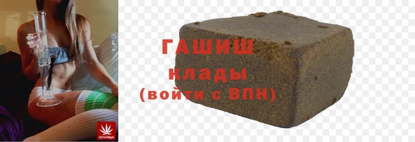 мдма Бородино