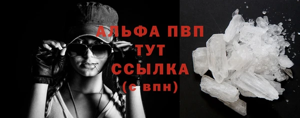 синтетический гашиш Бронницы