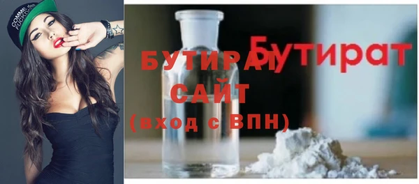 синтетический гашиш Бронницы
