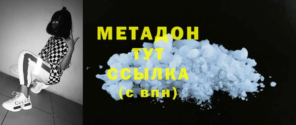 MDMA Бугульма