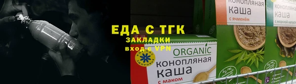 MDMA Бугульма