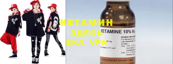 синтетический гашиш Бронницы
