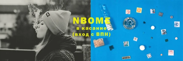 MDMA Бугульма