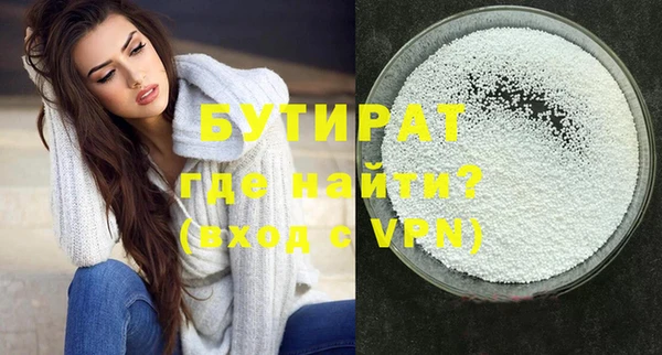 MDMA Бугульма