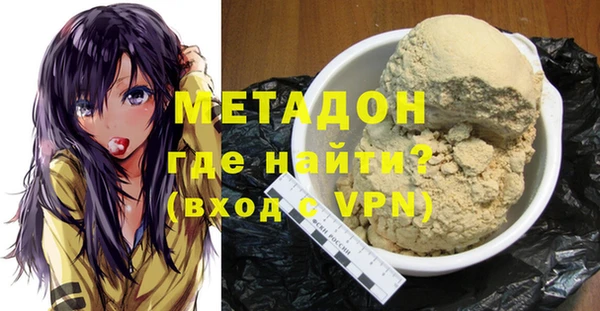 синтетический гашиш Бронницы