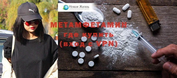 мдма Бородино