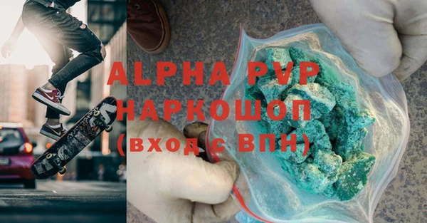 MDMA Бугульма