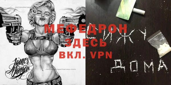 синтетический гашиш Бронницы