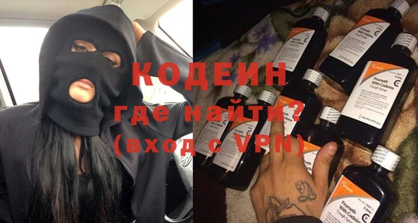 мдма Бородино