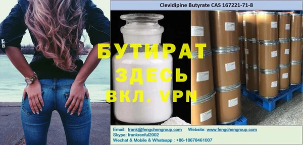 MDMA Бугульма