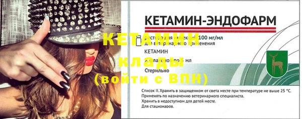 синтетический гашиш Бронницы