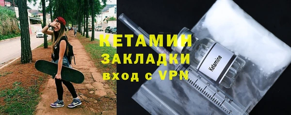 синтетический гашиш Бронницы