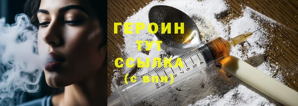 синтетический гашиш Бронницы