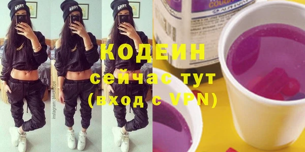синтетический гашиш Бронницы