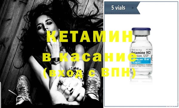 MDMA Бугульма