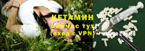 MDMA Бугульма