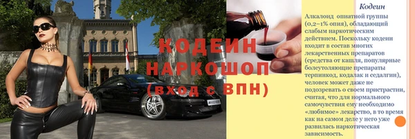 синтетический гашиш Бронницы