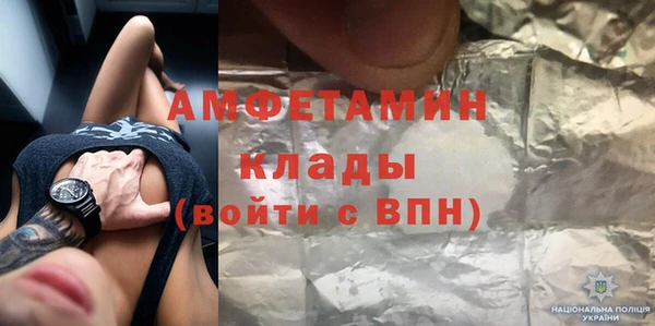 MDMA Бугульма
