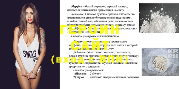 мдма Бородино