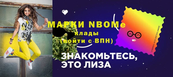MDMA Бугульма
