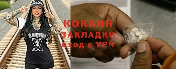 MDMA Бугульма