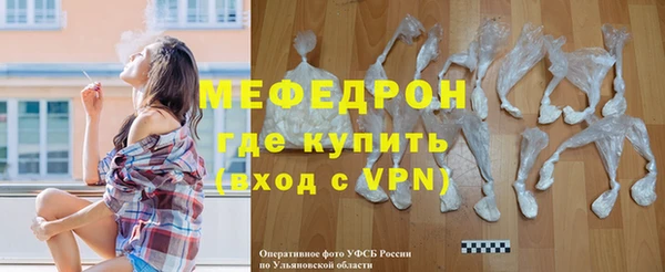 мдма Бородино
