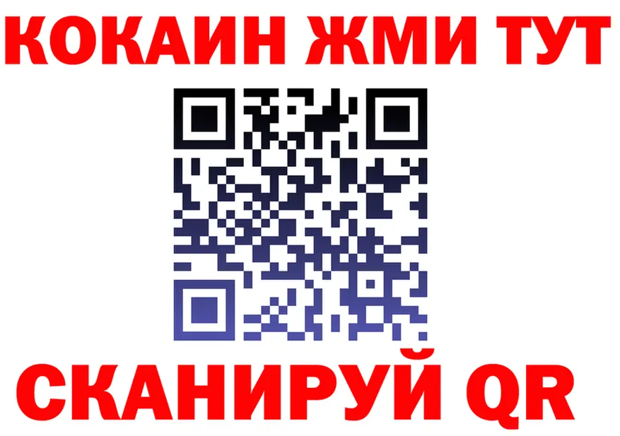 Кодеин Purple Drank зеркало мориарти OMG Болохово