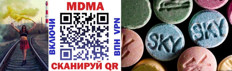 MDMA молли  Купить  Болохово 